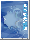 异世界来的异世界人管理者